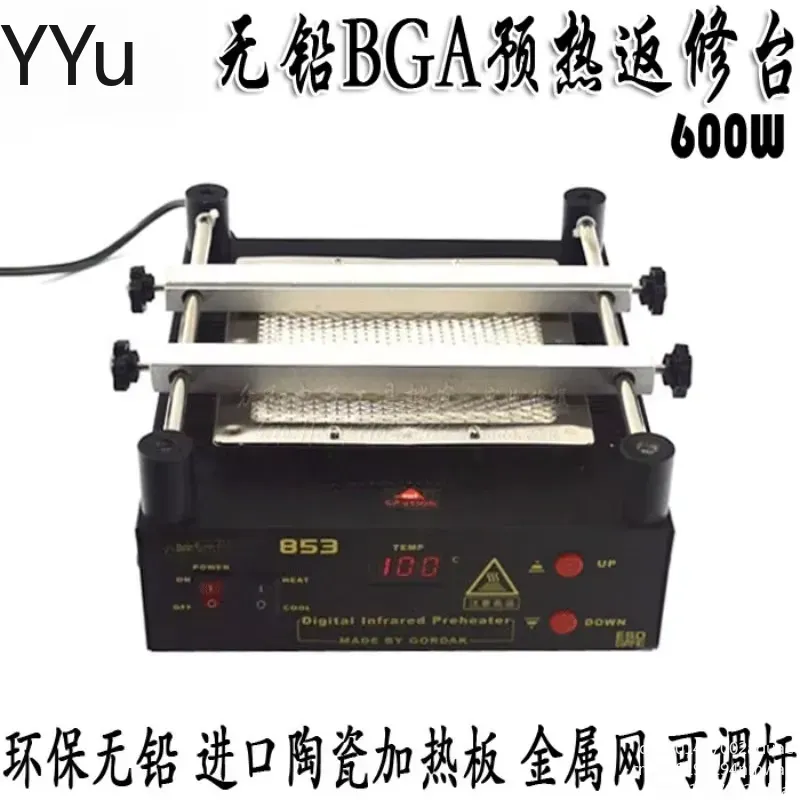 สำหรับสถานีทำความร้อนล่วงหน้า  - Infrared Bga Rework Station บทวิจารณ์และราคา