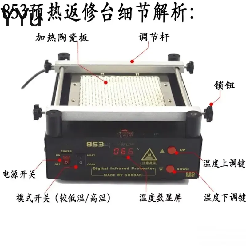 สำหรับสถานีทำความร้อนล่วงหน้า  - Infrared Bga Rework Station บทวิจารณ์และราคา